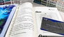 湯小團漫游中國歷史系列-縱橫三國卷(17-24)(套裝共8冊) 課外閱讀 閱讀 課外書   曬單實拍圖