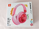 JBL JR470NC 頭戴式兒童耳機主動(dòng)降噪真無(wú)線(xiàn)沉浸式學(xué)習網(wǎng)課益智玩具網(wǎng)課背書(shū)APP控制 開(kāi)學(xué)禮物 粉色 曬單實(shí)拍圖