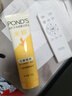 旁氏（POND'S）米粹潤澤保濕潔面乳120g 氨基酸洗面奶男女去角質(zhì)520 曬單實(shí)拍圖