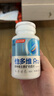 湯臣倍健他多維雙層片0零碘銅 男士多種復(fù)合維生素b族ce補鋅硒煙酰胺180片 曬單實拍圖