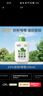 潤本（RUNBEN）20%羥哌酯驅蚊啫喱驅蚊液100ml戶外垂釣露營驅蚊乳 曬單實拍圖