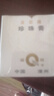 片仔癀實(shí)體同款旗艦正品祛斑霜珍珠膏美白淡化黑色素老年黃褐雀曬斑皇后面霜貴婦膏護膚品素顏霜禮物 1瓶 鎮店之寶【美白淡斑】 曬單實(shí)拍圖