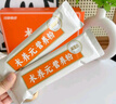 江中食療術(shù)養(yǎng)元術(shù)后恢復(fù)營養(yǎng)品900g高蛋白營養(yǎng)流食代餐送病人長輩滋補禮盒 曬單實拍圖
