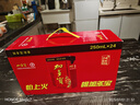 加多寶涼茶 植物飲料250ml盒裝整箱裝 團購送禮家庭聚會(huì ) 植物涼茶250ml*24盒 曬單實(shí)拍圖