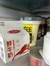 三元 鮮牛奶250ml 巴氏殺菌 早餐 營養(yǎng) 曬單實拍圖