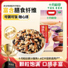 十月稻田×PLUS會(huì)員聯(lián)名款 五色糙米 2.5kg 糙米 黑米紅米 五谷雜糧米 5斤 曬單實(shí)拍圖