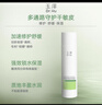 玉澤（Dr.Yu）皮膚屏障修護(hù)專研保濕水200ml（第二代） 曬單實(shí)拍圖