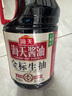 海天 金標(biāo)系列 金標(biāo)生抽醬油1.9L【一級(jí)醬油】0添加防腐劑 曬單實(shí)拍圖