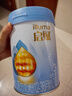 惠氏「官方授權(quán)」啟賦藍(lán)鉆 HMO親和人體DHA 嬰幼兒奶粉 3段 850g 6罐 【加量裝】 曬單實(shí)拍圖