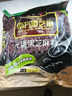 南方黑芝麻無(wú)糖黑芝麻糊1000g/袋 家庭早餐必備 【新老包裝隨機發(fā)貨】 曬單實(shí)拍圖