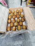 佳沛（zespri）新西蘭  陽光金奇異果巨大果22粒原箱 單果重約144-175g 獼猴桃 曬單實拍圖