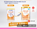 雀巢健康科學(xué)藹兒舒無乳糖乳蛋白深度水解配方粉 0-12月400g*6 新老包裝隨機(jī)發(fā) 曬單實(shí)拍圖