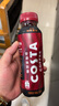 可口可樂(lè )（Coca-Cola）可口可樂(lè ) COSTA COFFEE  純萃美式 濃咖啡飲料 300mlx15瓶 整箱裝 曬單實(shí)拍圖
