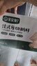 寶寶饞了 兒童法式原切鵝肝生鮮獨(dú)立包裝送嬰幼兒寶寶輔食食譜120g 曬單實(shí)拍圖