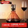 京東京造 紅酒醒酒器 瀑布式過濾快速醒酒葡萄酒分酒器1.55L 曬單實拍圖