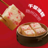 富春 千層油糕300g*2 12只裝 早餐包子 甜饅頭揚州包子 速凍蒸包糕點(diǎn) 曬單實(shí)拍圖