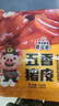 牧藍瑪五香豬皮鹵肉熟食開(kāi)袋即食鹵味追劇裝半斤大包真空豬皮 五香豬皮250g*2袋 曬單實(shí)拍圖