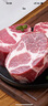 1號(hào)會(huì)員店黑豬梅花肉 凈重2.4斤 慢養(yǎng)300天豬肉燒烤食材梅肉豬頸肉 曬單實(shí)拍圖
