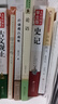 論語(yǔ) 名著(zhù)閱讀課程化叢書(shū) 《語(yǔ)文》配套名著(zhù)閱讀 曬單實(shí)拍圖