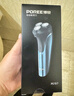 飛科博銳剃須刀電動刮胡刀男士充電式智能車載剃胡子刀旋轉(zhuǎn)式胡須刀全身水洗PS197 曬單實拍圖