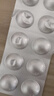 [新賽斯平] 環(huán)孢素軟膠囊 25mg*50粒/盒 1盒裝 曬單實拍圖