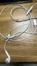 Apple/蘋(píng)果 采用 (USB-C) 的 EarPods 原裝有線(xiàn)耳機  麥克風(fēng)  K 歌 適配 iPhone 17 系列 手機耳機 曬單實(shí)拍圖