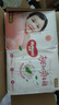 好奇（Huggies）鉑金裝紙尿褲M144片(6-11kg)中號嬰兒尿不濕小桃褲裸感超薄透氣 曬單實(shí)拍圖