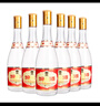 汾酒【官方正品】53度玻汾 清香型白酒 黃蓋紅蓋杏花村純糧釀造白酒 53度 475mL 6瓶 黃蓋玻汾原箱 曬單實(shí)拍圖