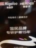 赫登爾初中生書(shū)包max大容量高顏值減負(fù)護(hù)脊7-9年級(jí)男高中超輕透氣雙肩包 曬單實(shí)拍圖