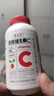 養(yǎng)生堂天然維生素c咀嚼片30片 天然維c VC 增強免疫力 巴西針葉櫻桃 曬單實拍圖