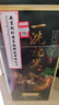 翹寵一洗黑染發(fā)劑純天然植物無(wú)刺激不沾頭皮正品染發(fā)膏自然黑蓋白頭發(fā) 曬單實(shí)拍圖