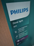 飛利浦（PHILIPS）全光譜護眼學(xué)習閱讀臺燈學(xué)生兒童專(zhuān)用防藍光防近視軒坦白國家補貼 曬單實(shí)拍圖