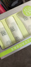 百雀羚（PECHOIN） 至臻皙白水乳霜旅行裝（30ml+30ml+15g) 曬單實(shí)拍圖