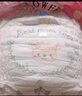 幫寶適【夏天散熱王者】一級幫嬰兒拉拉褲夏季超薄透氣3XL21 尿不濕尿褲 曬單實拍圖