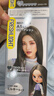 施華蔻（Schwarzkopf）乳霜染發(fā)劑璀璨灰棕 男女通用不沾頭皮日本原裝進(jìn)口 曬單實(shí)拍圖