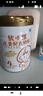 圣元優(yōu)博優(yōu)小稚高鈣奶粉4段808g 3歲以上CBP兒童牛奶粉 高鈣奶粉 曬單實拍圖