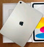 Apple/蘋果 iPad11英寸 A16芯片2025年款 平板電腦 (128GB WLAN版/學習辦公娛樂)銀色 曬單實拍圖
