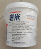 紅衛(wèi)皂米302g*2桶天然皂粉嬰兒孕媽肥皂內(nèi)衣褲洗衣皂抑菌99%抖音同款 曬單實拍圖