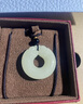 7000年和田玉平安扣吊墜雙龍護(hù)主玉墜掛件 約31mm 曬單實(shí)拍圖