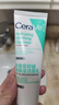 適樂膚（CeraVe）氨基酸積雪草洗面奶100g舒緩高保濕溫和潔面乳男女士七夕禮物 曬單實(shí)拍圖