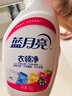 藍月亮衣領凈 500g*4瓶  噴霧型強力去漬去污  免揉搓 衣領袖口助洗 曬單實拍圖