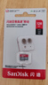 閃迪（SanDisk）128GB TF（MicroSD）內(nèi)存卡 A1 U1 C10 至尊高速移動版存儲卡 讀速140MB/s 手機平板游戲機內(nèi)存卡 曬單實拍圖