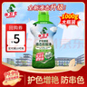 水衛(wèi)士校服凈液態(tài)護(hù)色防串色洗衣液去污漬彩漂除菌除螨持久留香 水衛(wèi)仕 曬單實(shí)拍圖