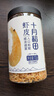 十月稻田 大連產(chǎn)淡干蝦皮 110g 不咸可打粉 紫菜蛋花湯 海米干 蝦米皮 曬單實(shí)拍圖
