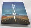 準(zhǔn)航車載u盤無損音樂2025正版立體環(huán)繞最網(wǎng)紅歌曲高音質(zhì)經(jīng)典4抖音流行 曬單實(shí)拍圖