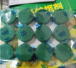 郁康蟑螂藥全窩室內(nèi)端呋蟲(chóng)胺滅蟑螂貼膠餌除殺誘驅(qū)蟑螂克星家用36粒 曬單實(shí)拍圖