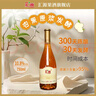 匯源杏果酒750mL*2瓶  低度微醺水果酒（純發(fā)酵  非浸泡）10.8%vol 曬單實拍圖