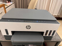 惠普（HP）728 連供無(wú)線(xiàn)打印一體機 自動(dòng)雙面三合一彩色打印機家用 打印復印掃描單頁(yè)成本1分錢(qián) 曬單實(shí)拍圖