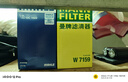 曼牌（MANNFILTER）機油濾芯機油濾清器W719/45M/W7159邁騰途觀CC奧迪A4A6Q5帕薩特 曬單實拍圖