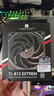 利民（Thermalright）TL-B12 EXTREM 3次動平衡 性能級風壓扇12cm機箱風扇 TL-B12 EXTREM兩只裝+4PIN1分3線 曬單實拍圖